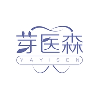 芽医森
YAYISEN