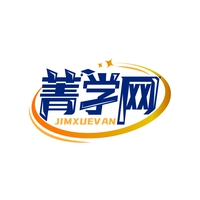 菁学网
JIMXUEVAN