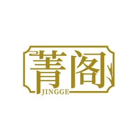 菁阁
JINGGE