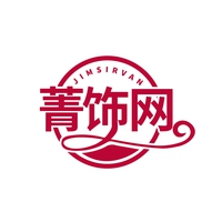 菁饰网
JIMSIRVAN