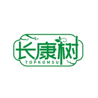 长康树
TOPKOMSU