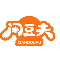 闲豆夫
XIANDOUFU