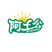 阿土公
ATUGONG