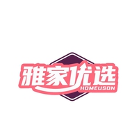 雅家优选
HOMEUSON