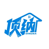 顶纳
DINGNA