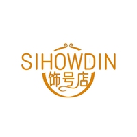 饰号店
SIHOWDIN