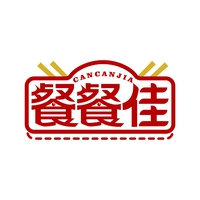 餐餐佳
CANCANJIA