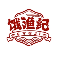 饿渔纪
EYUJI