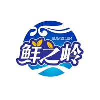 鲜之岭
SUMZILEN