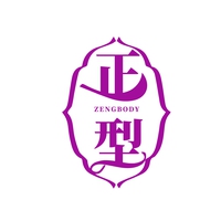 正型
ZENGBODY