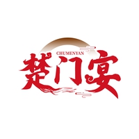 楚门宴
CHUMENYAN