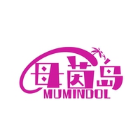 母茵岛
MUMINDOL