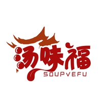 汤味福
SOUPVEFU