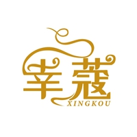 幸蔻
XINGKOU