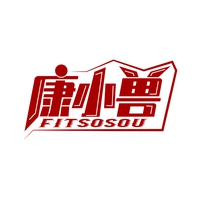 康小兽
FITSOSOU