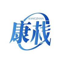 康栈
KANGZHAN