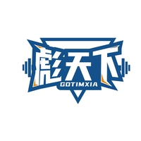 彪天下
GOTIMXIA