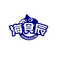 海食辰
HISEASUN