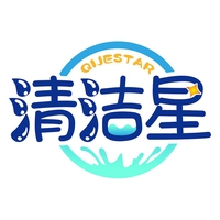 清洁星
QIJESTAR