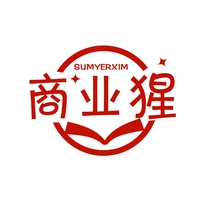 商业猩
SUMYERXIM