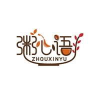 粥心语
ZHOUXINYU