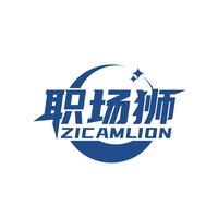 职场狮
ZICAMLION