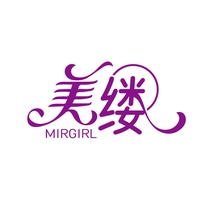 美缕
MIRGIRL