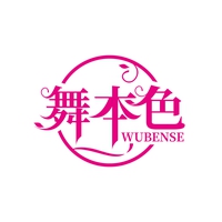 舞本色

WUBENSE