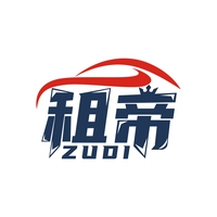 租帝
ZUDI