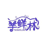 芋鲜林
YUSUNLIM