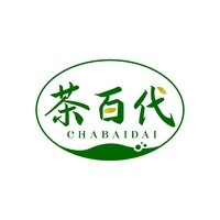 茶百代
CHABAIDAI