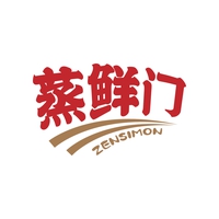 蒸鲜门
ZENSIMON