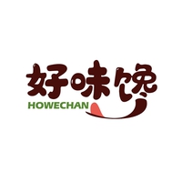 好味馋
HOWECHAN