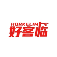 好客临
HORKELIM