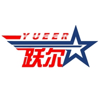 跃尔
YUEER