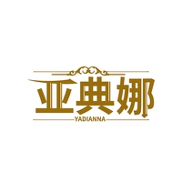 亚典娜
YADIANNA