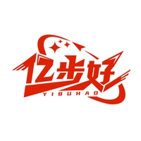 亿步好
YIBUHAO