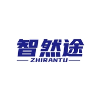 智然途
ZHIRANTU