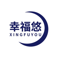 幸福悠
XINGFUYOU