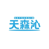 天森沁
SKYSENQIM