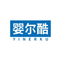 婴尔酷
YINGERKU