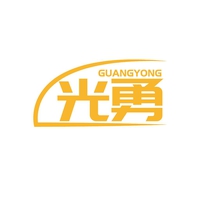 光勇
GUANGYONG