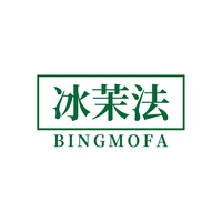 冰茉法
BINGMOFA