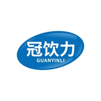 冠饮力
GUANYINLI