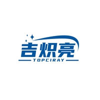 吉炽亮
TOPCIRAY