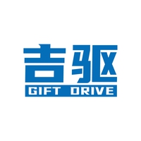 吉驱
GIFT DRIVE