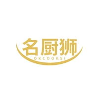 名厨狮
OKCOOKSI