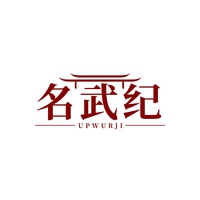 名武纪
UPWURJI