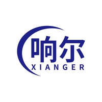 响尔
XIANGER