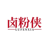 卤粉侠
LUFENXIA